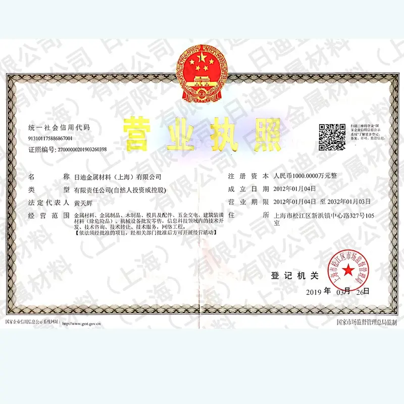 【日迪·China】现货供应Cr12MoV冷作模具钢 规格可根据要求加工