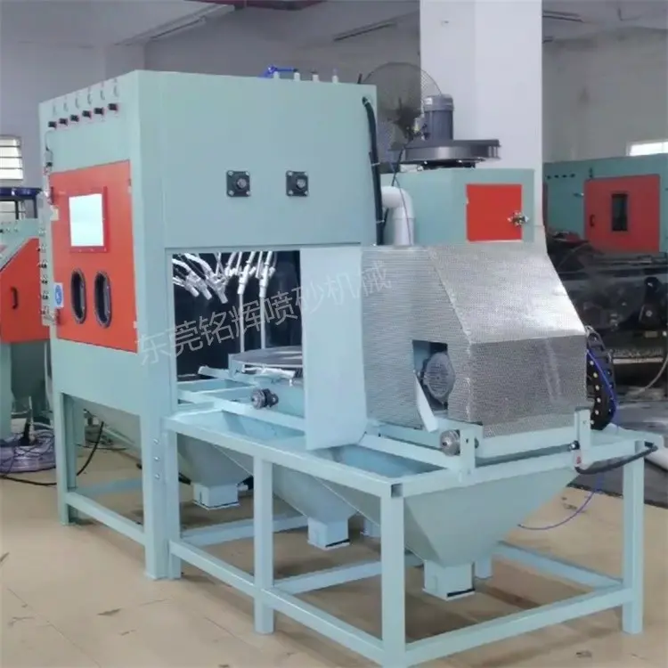 自动模具喷砂机 橡胶模具自动喷砂机