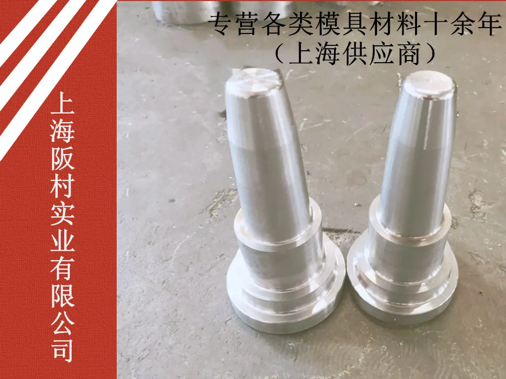 GR模具钢/GR钢报价/GR热挤压模具钢/GR锻造齿轮模具钢/GR锻造齿轮模具钢
