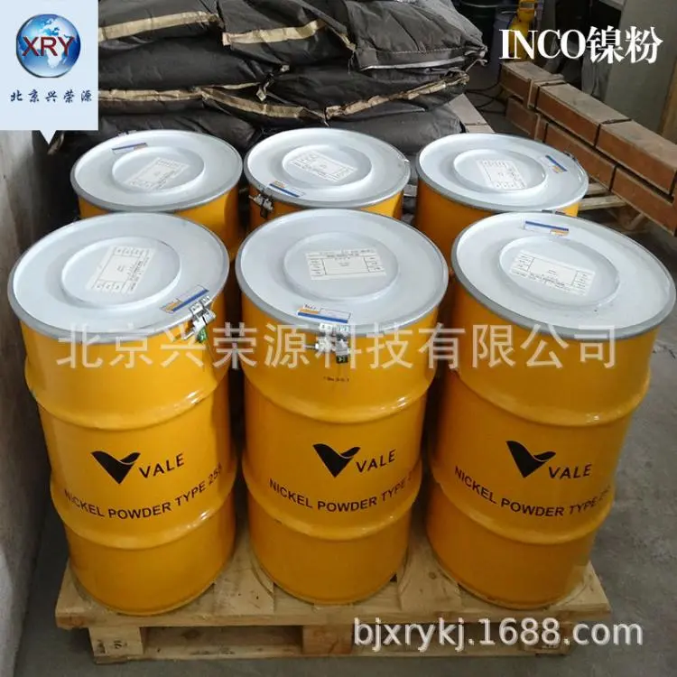 高纯镍粉99.9%75-45μm硬质合金添加镍粉 五金工具用3N纯镍粉现货 - 3