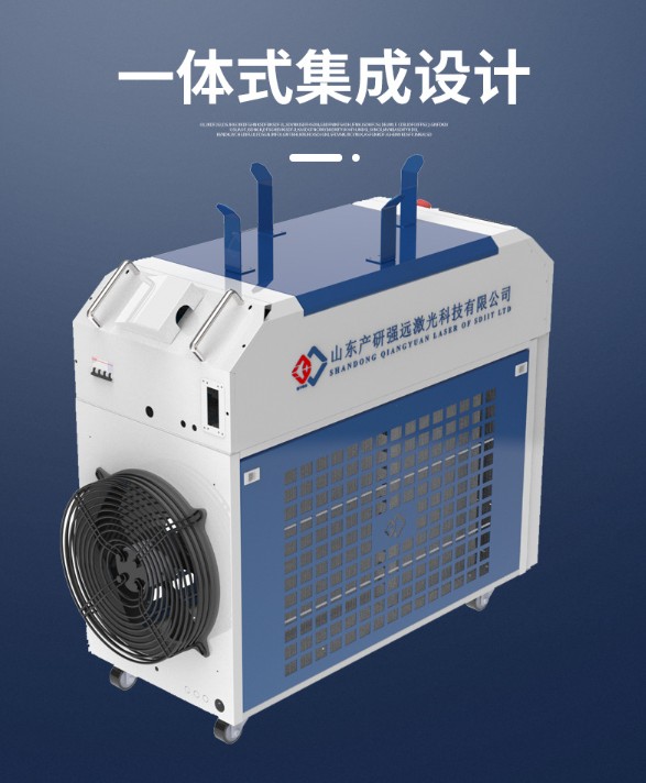 强远激光除锈机清洗机橡胶模具压力容器除锈漆钢筋锈蚀清洗手持式 - 2