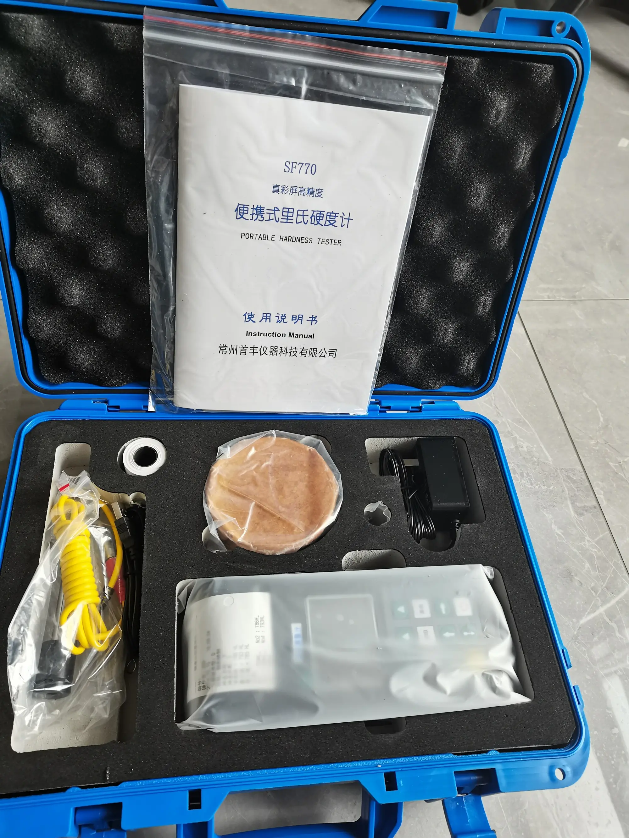 便携式里氏硬度计SF770真彩屏高精度硬度计