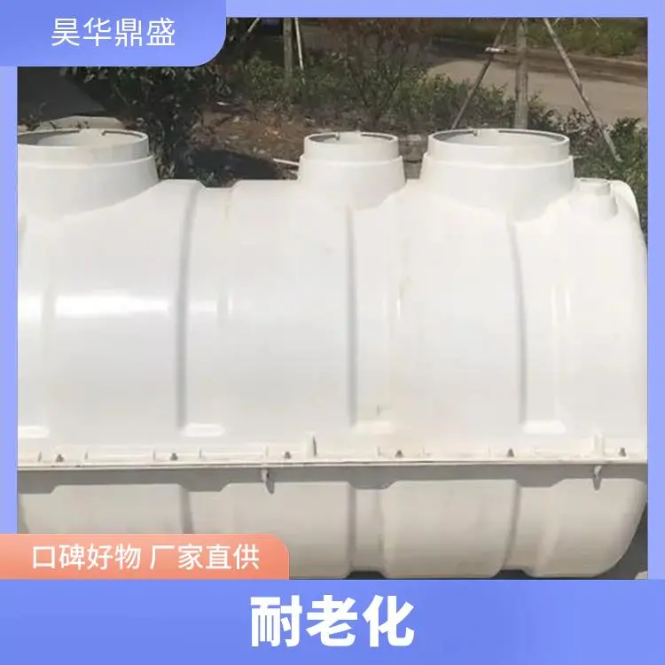 新疆巴音州焉耆县波纹玻璃钢化粪池 玻璃钢铁化粪池 新式玻璃钢化粪池模具