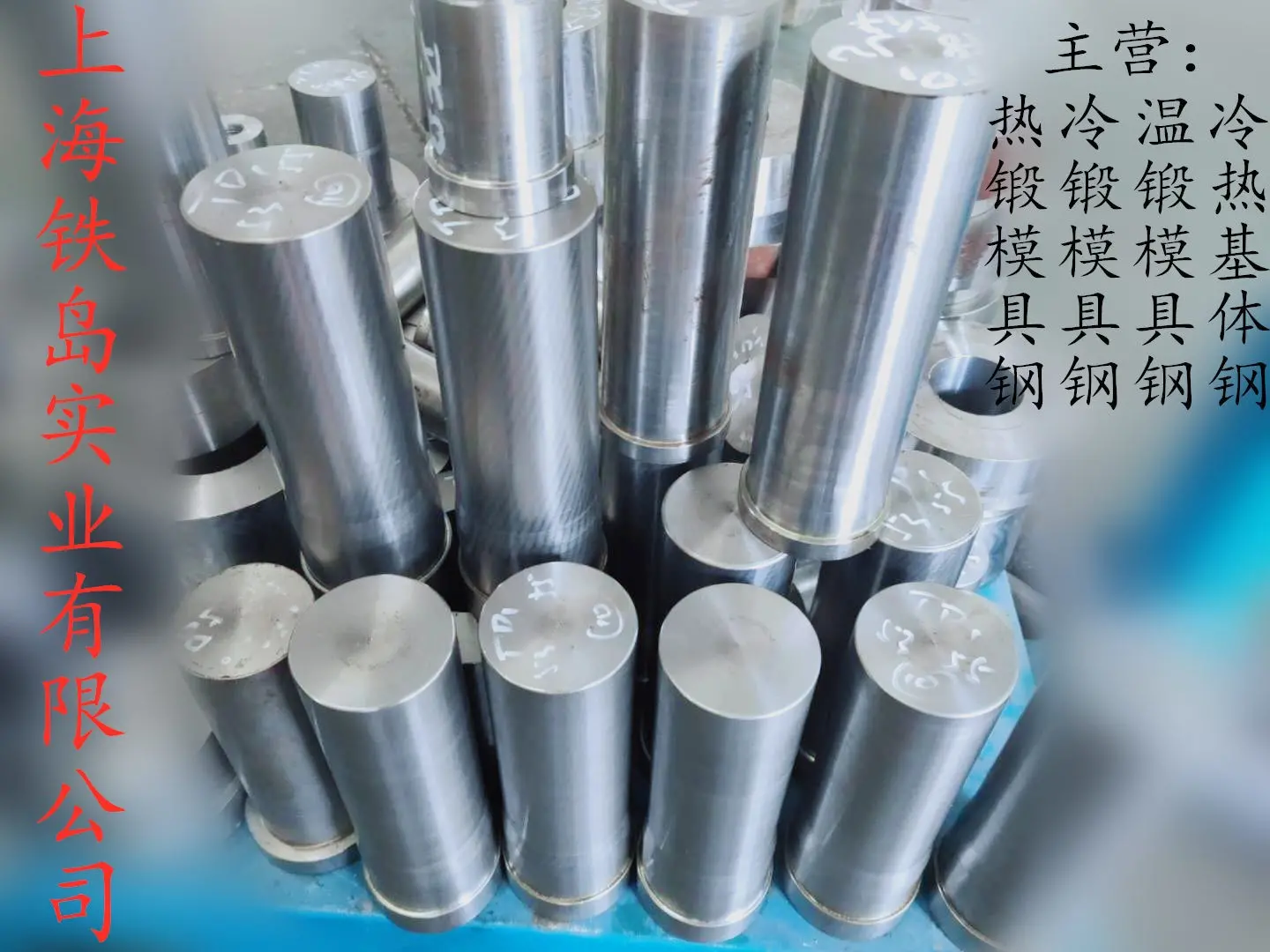 3Cr2W8V锻造压力机模具钢|3Cr2W8V锻造压力机模具钢|3Cr2W8V铜压铸模具钢