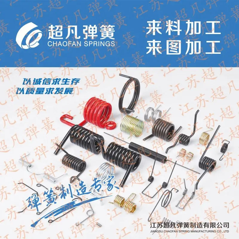 定制压缩弹簧，拉伸弹簧，扭簧弹簧，异形弹簧，不锈钢弹簧， - 2