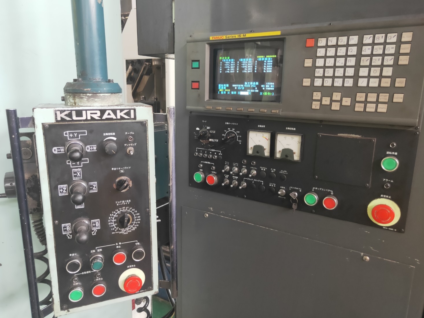 现货出售原装仓敷镗铣加工中心KBM-11·A - 2