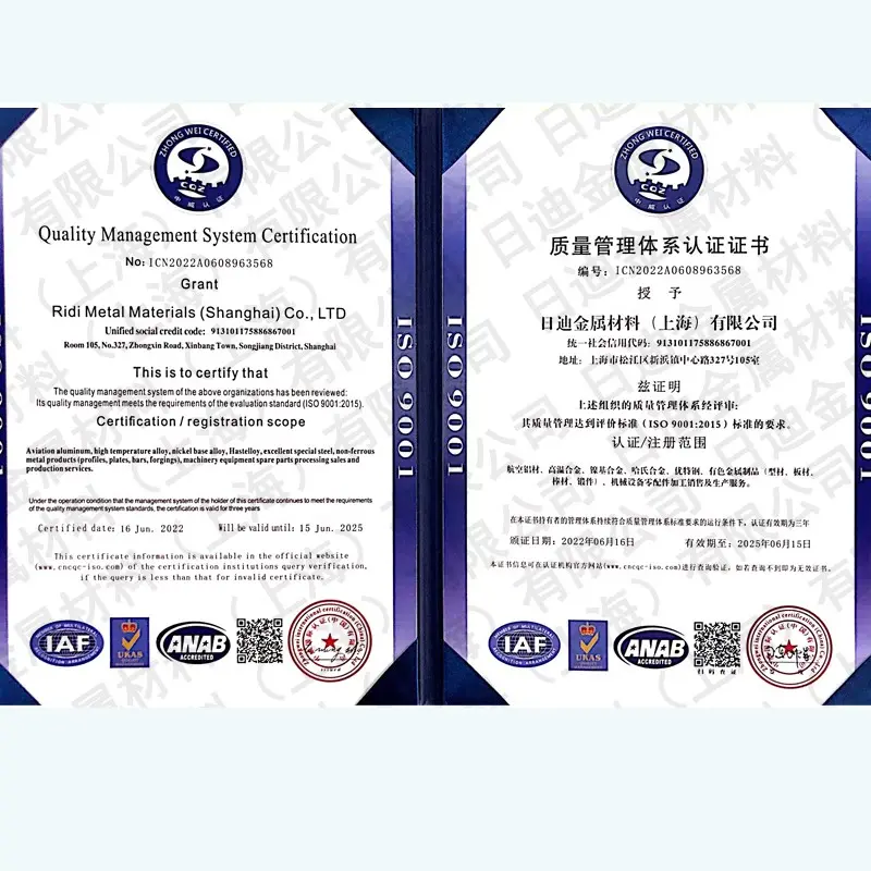 【日迪·China】现货供应Cr12MoV冷作模具钢 规格可根据要求加工 - 2