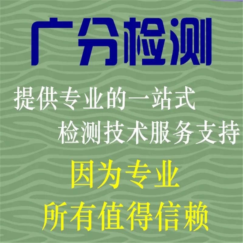 平顶山市金属制品尺寸检测 逆向工程CT测试
