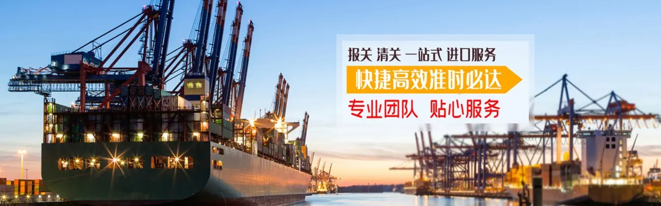 二手磨床进口代理清关公司进口热点,进口清关公司 - 2