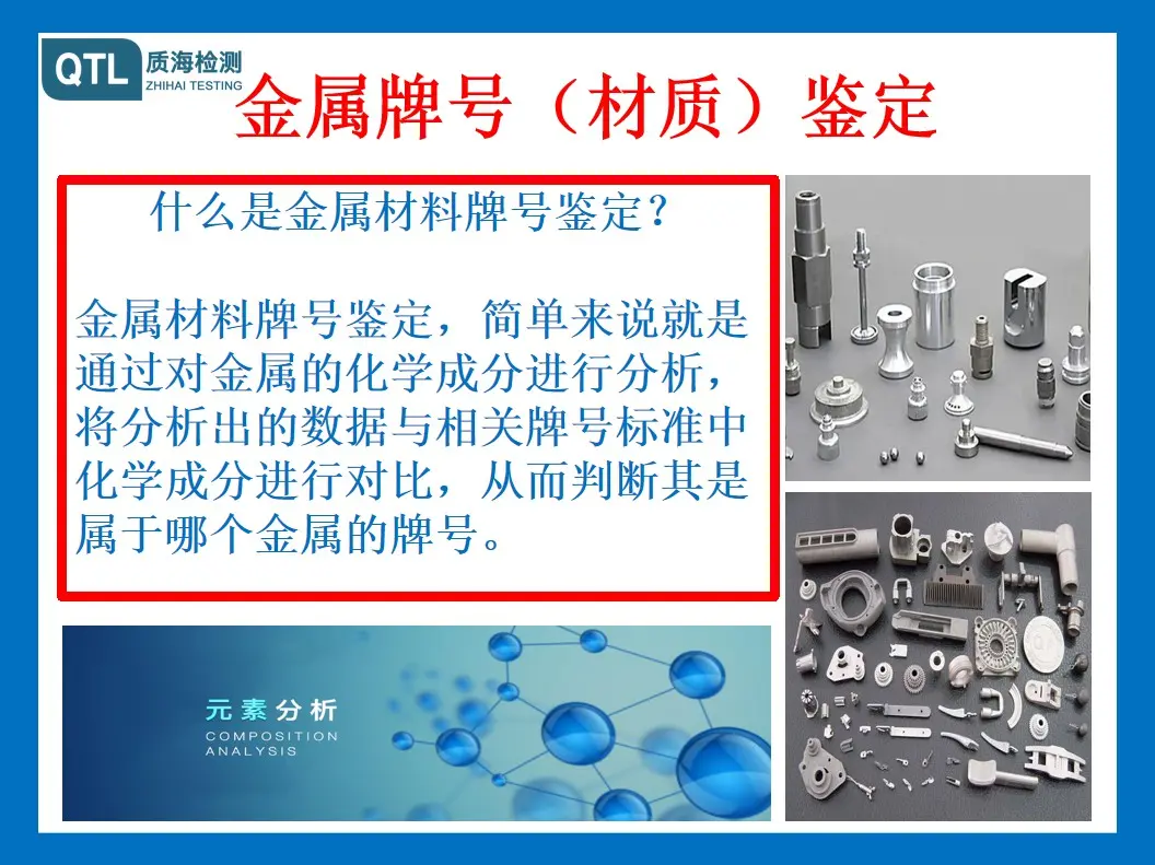 三维扫描服务金属铸件建模设计逆向工程技术服务 - 2