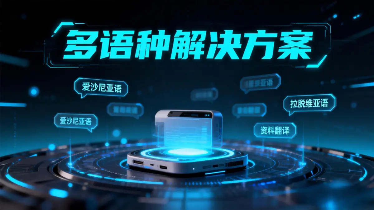 深圳翻译公司分析合集,信实翻译公司深圳分总部,孟加拉语口笔译,巧克力模具设计文档 果汁浓缩技术文档 - 3