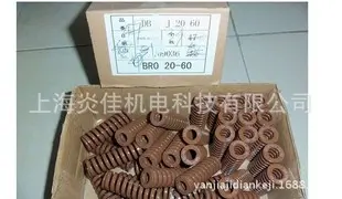 咖啡色超重负荷矩形合金钢扁弹簧