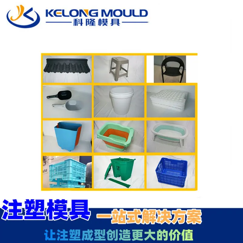 双色包胶桶模具双色包胶宠物用品模具 双色包胶模具定制