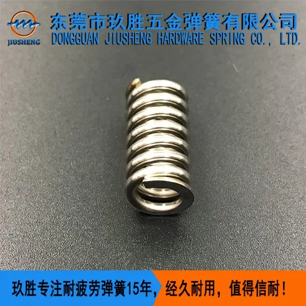 压缩弹簧订制工厂，模具弹簧订制厂家，耐腐蚀压簧