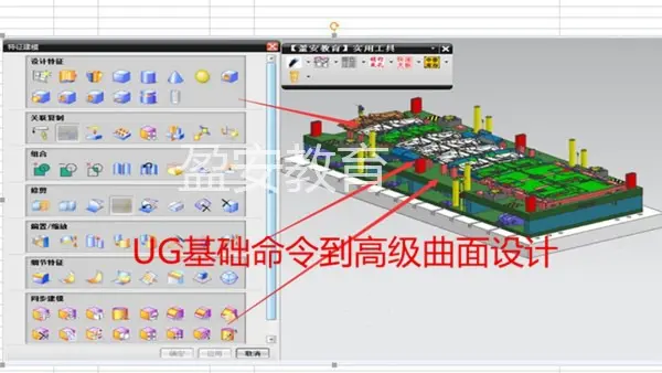 虎门五金模具设计老师介绍滑动轴承结构设计要点