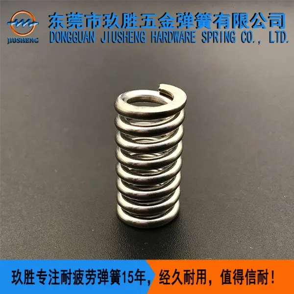 压缩弹簧订制工厂，模具弹簧订制厂家，耐腐蚀压簧