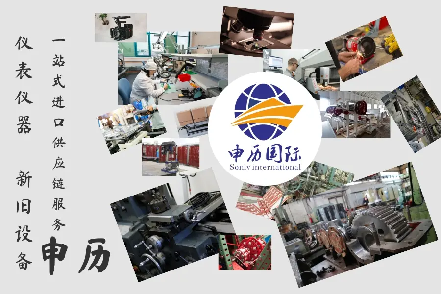 进口三坐标测量仪清关公司/港口报关代理案例介绍