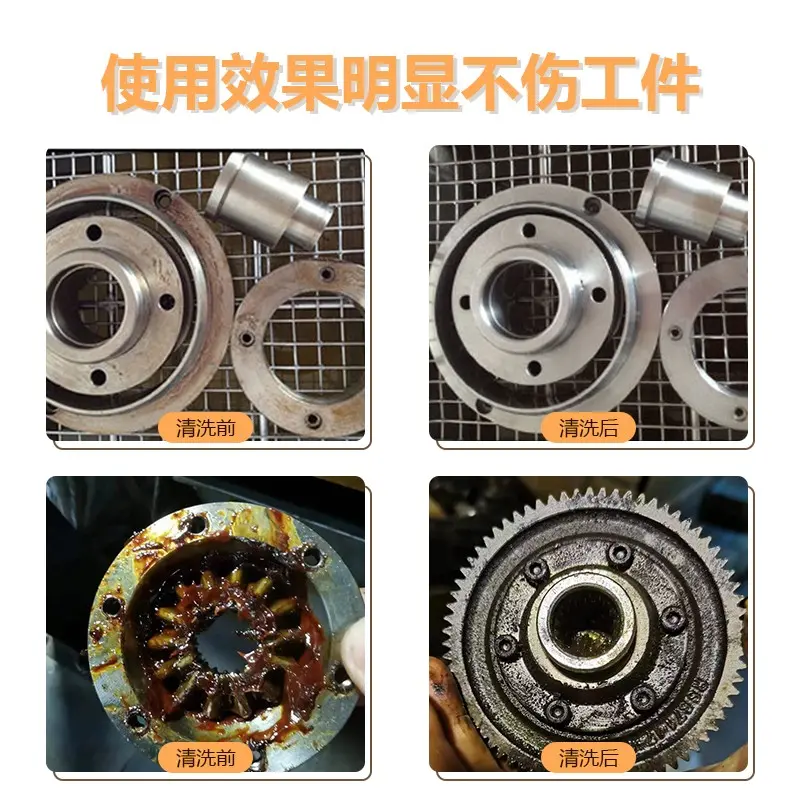 橡胶模具中性油污清洗剂五金模具环保无腐蚀除油剂