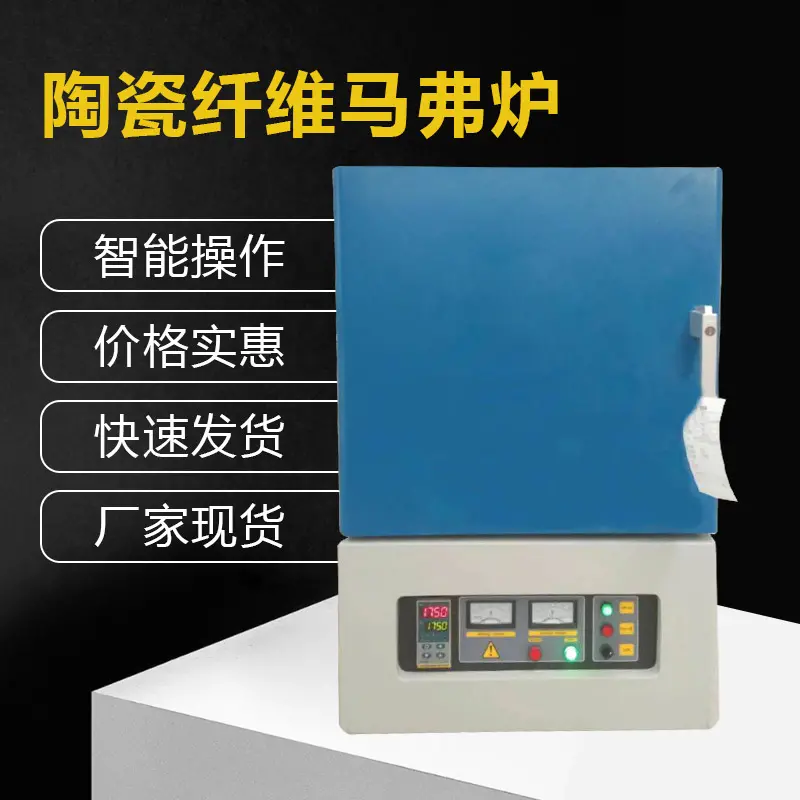 工作1600度箱式电阻炉 赛热达高温马弗炉 煅烧模具 锻造用