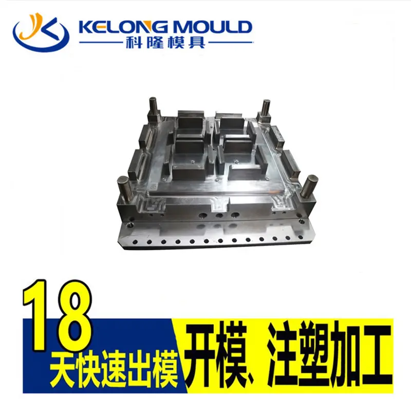 注塑模具开模定制 大型托盘模具 双面9脚川字托盘模具 - 2