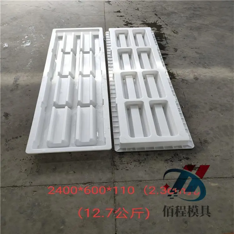 水泥漏粪板模具使用方法 佰程漏粪板模具材料选择 - 2