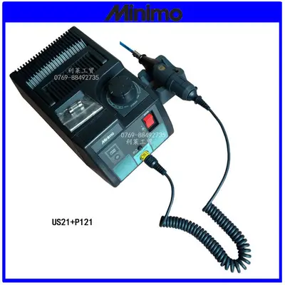 电动超声波研磨机MINIMO US21P121超音波模具抛光机振动研磨机组