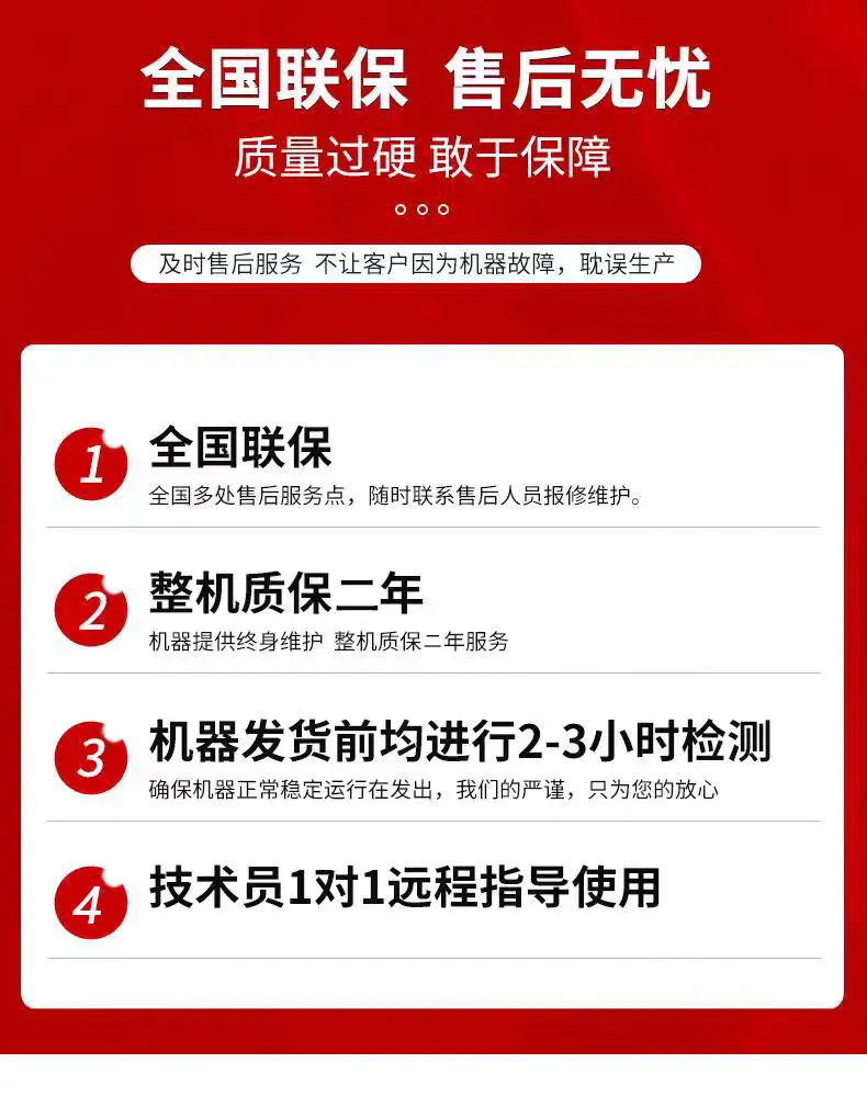 微信图片_20240824094222 微信图片_20240824094222