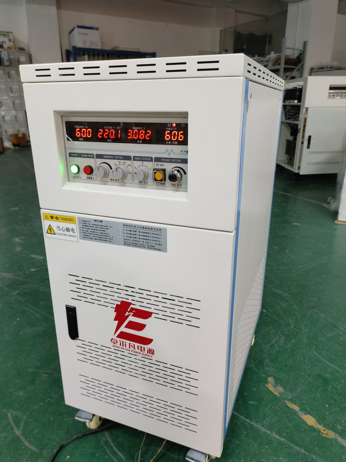 CNC机床国内/出口测试变频电源380V变480V 频率同步50变60HZ - 3