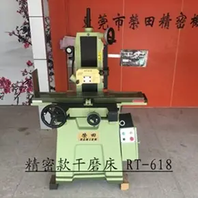 台湾荣田618精密磨床价格