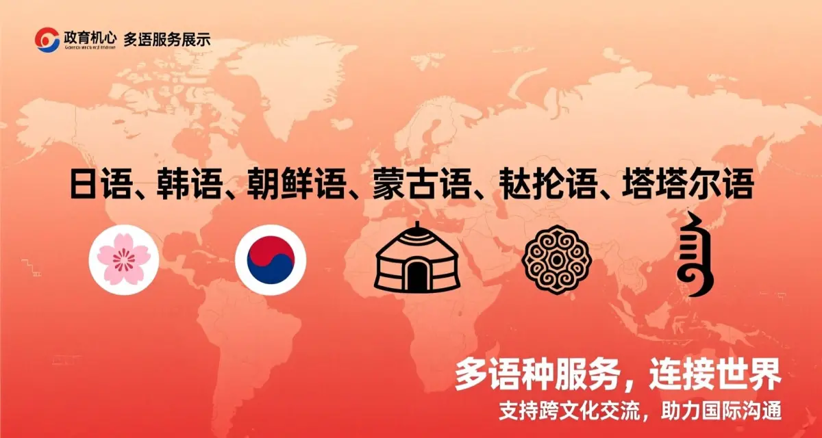 深圳翻译公司分析合集,信实翻译公司深圳分总部,孟加拉语口笔译,巧克力模具设计文档 果汁浓缩技术文档