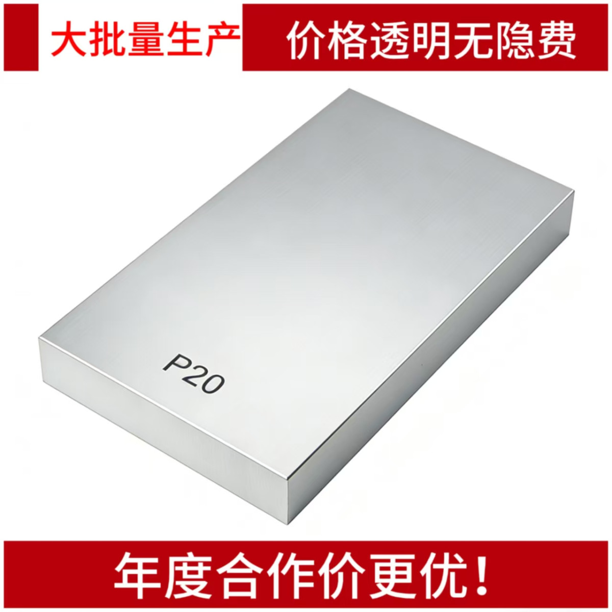 1.233钢精光板 高韧性抛光 规格齐全 隆实模具钢材定制加工 规格齐全