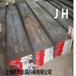 美国芬可乐冷作模具钢D2——特价供应