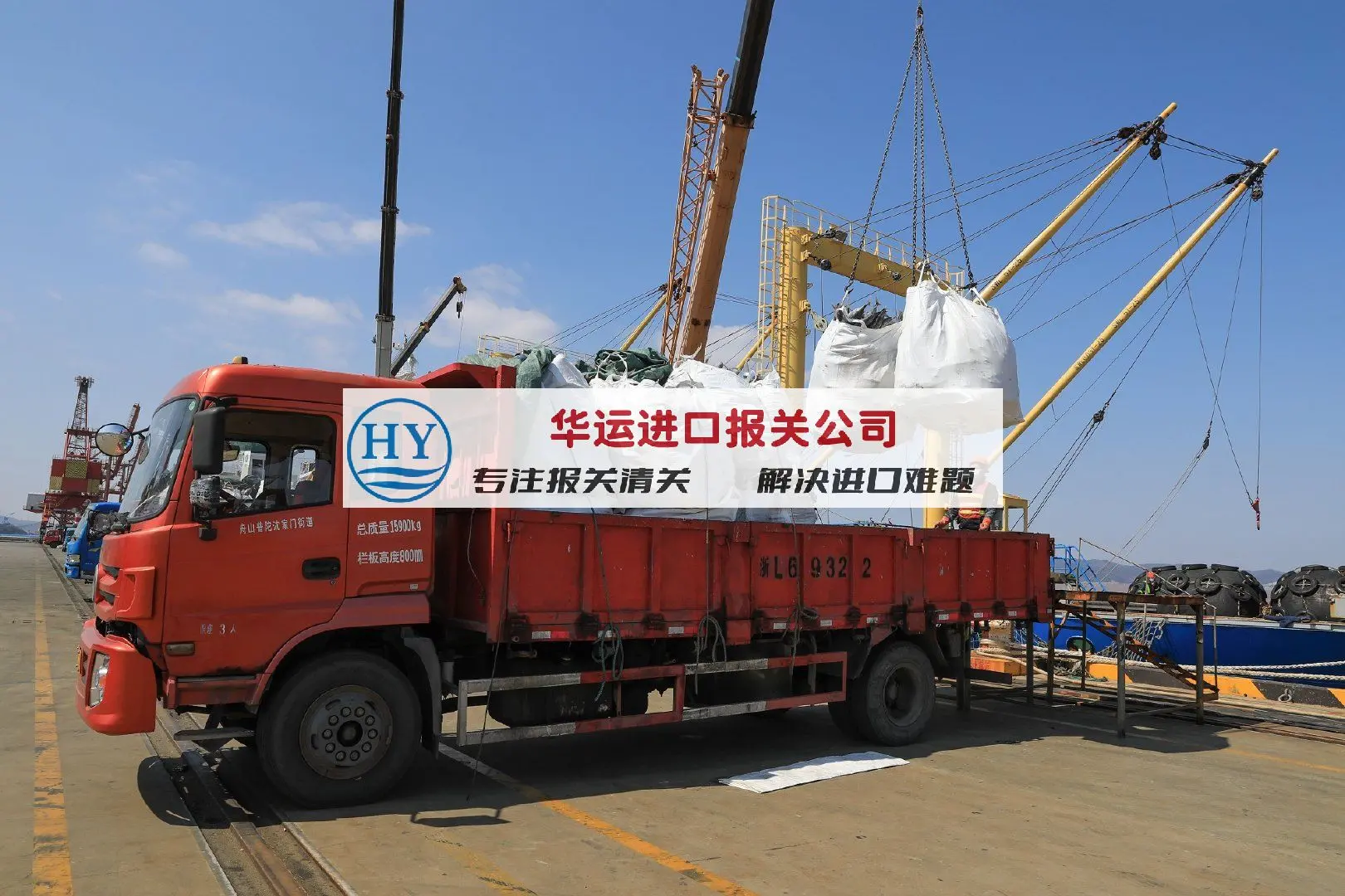 二手磨床进口代理清关公司进口热点,进口清关公司