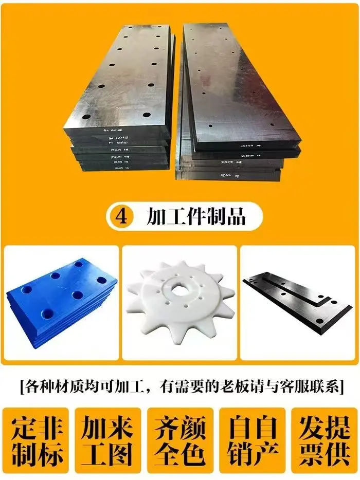 加工尼龙滑块耐磨导向块耐磨塑料块塑料限位挡块尼龙块尼龙定位块