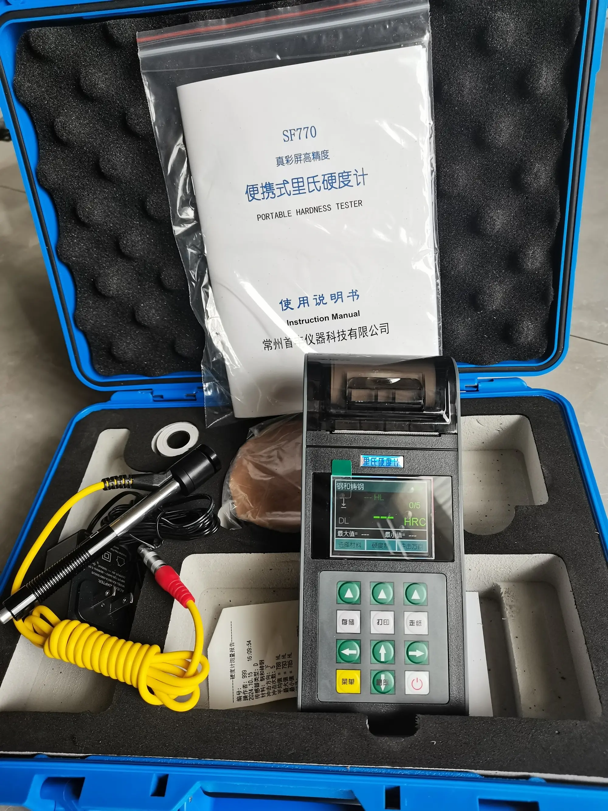 便携式里氏硬度计SF770真彩屏高精度硬度计 - 2