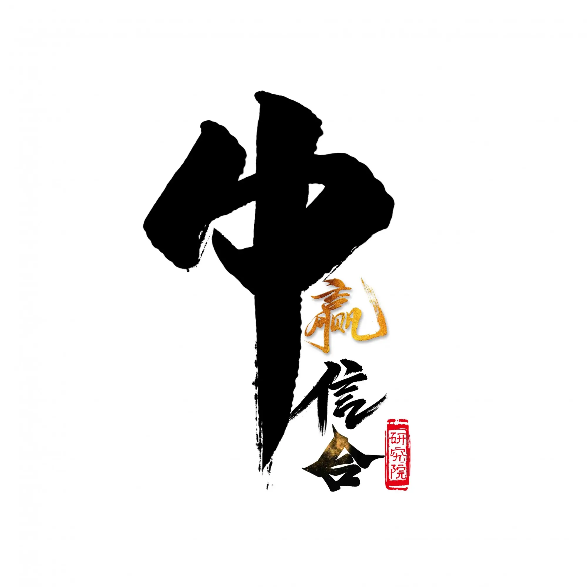 2025-2031年中国热流道模具行业趋势观察及投资竞争力分析报告