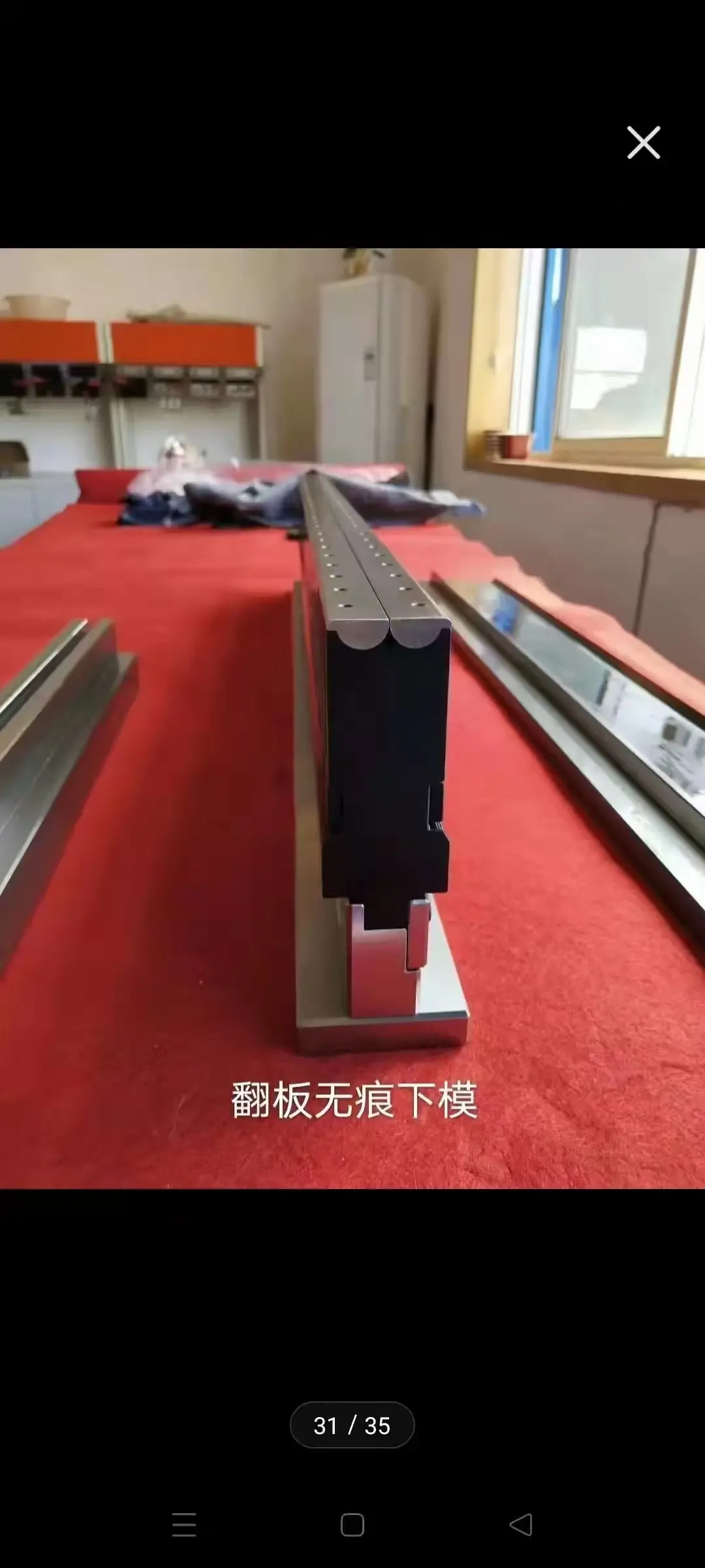 数控折弯机模具835MM无锡折弯机数控模具维修