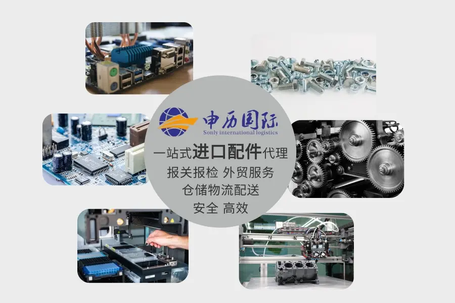 进口三坐标测量仪清关公司/港口报关代理案例介绍 - 2