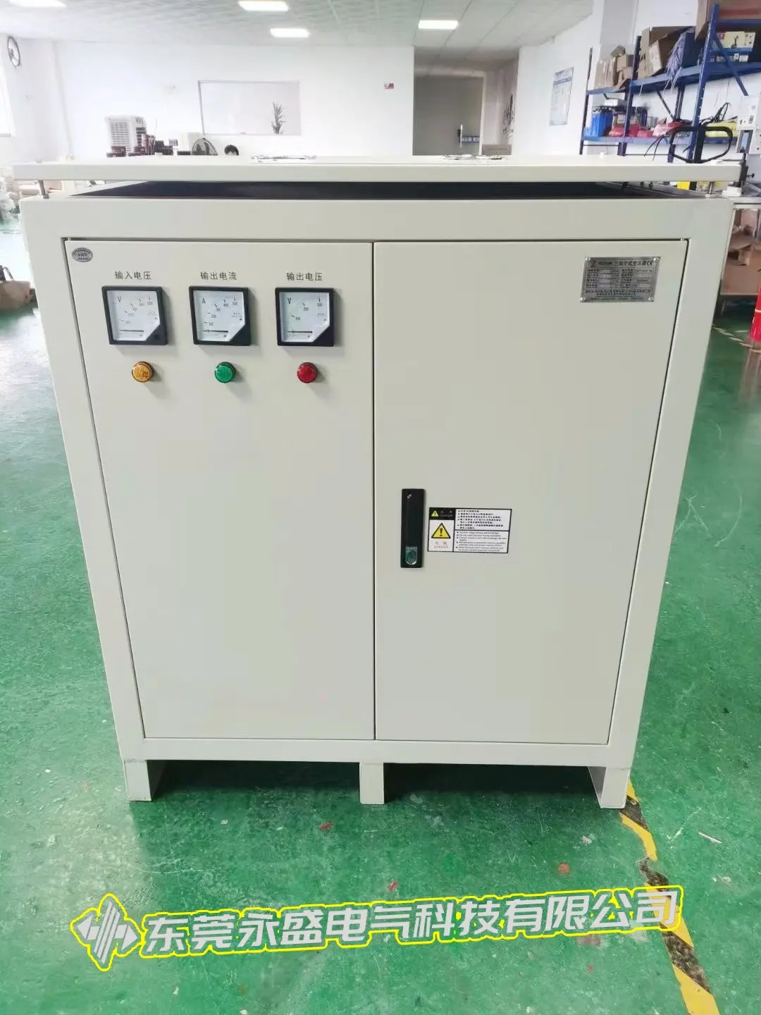 配套CNC加工中心380V变200V隔离变压器 永盛电气