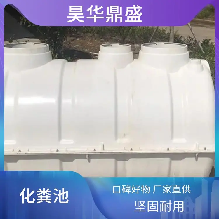 新疆巴音州焉耆县波纹玻璃钢化粪池 玻璃钢铁化粪池 新式玻璃钢化粪池模具 - 2