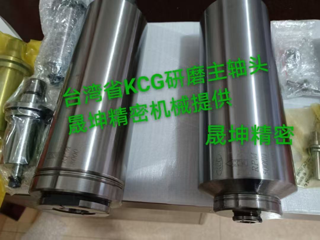 Taiwan内圆磨床主轴KCG EX9010 高速精密10000转 磨床专用主轴 钜升 长荣 荣光 专用主轴