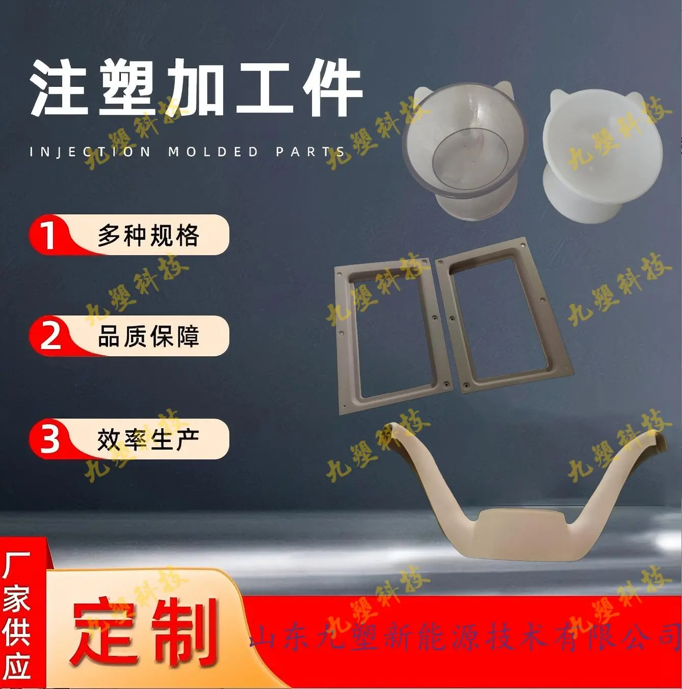 注塑加工塑料制品abs外壳注塑模具加工注塑件 支持塑料 模具定制 - 2
