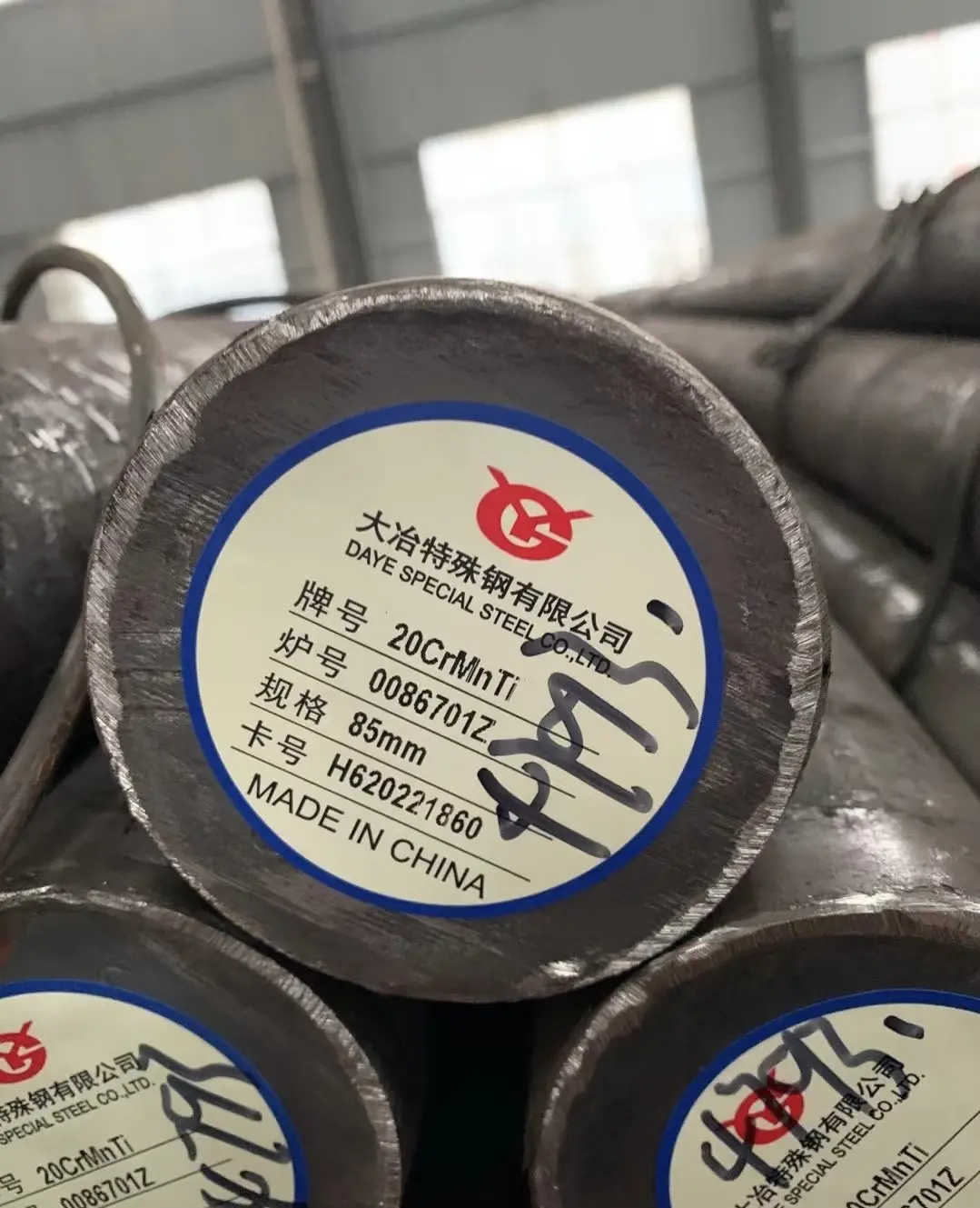贵阳Cr12MoV冷作模具钢圆钢钢板纯铁圆钢纯铁棒料厂家批发 - 3