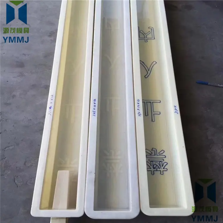 工程建筑立杆模版 源茂快速安全防护立杆磨具 快速安全防护立杆注塑模具
