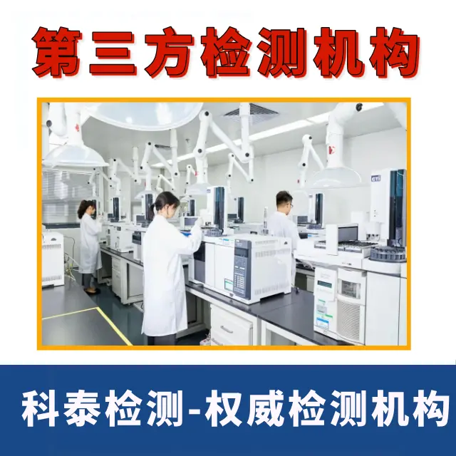 未知材料成分分析 样品配方解析与还原