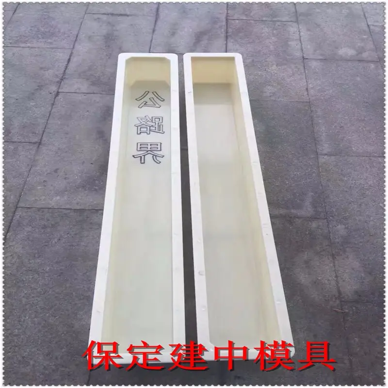 公路界碑模具结构图 顶部帽子带有倒棱