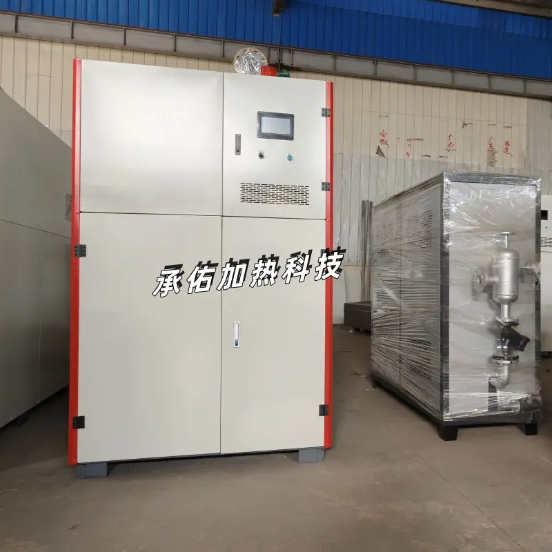 模温机导热油炉加热器-注塑模具控温机-承佑加热科技