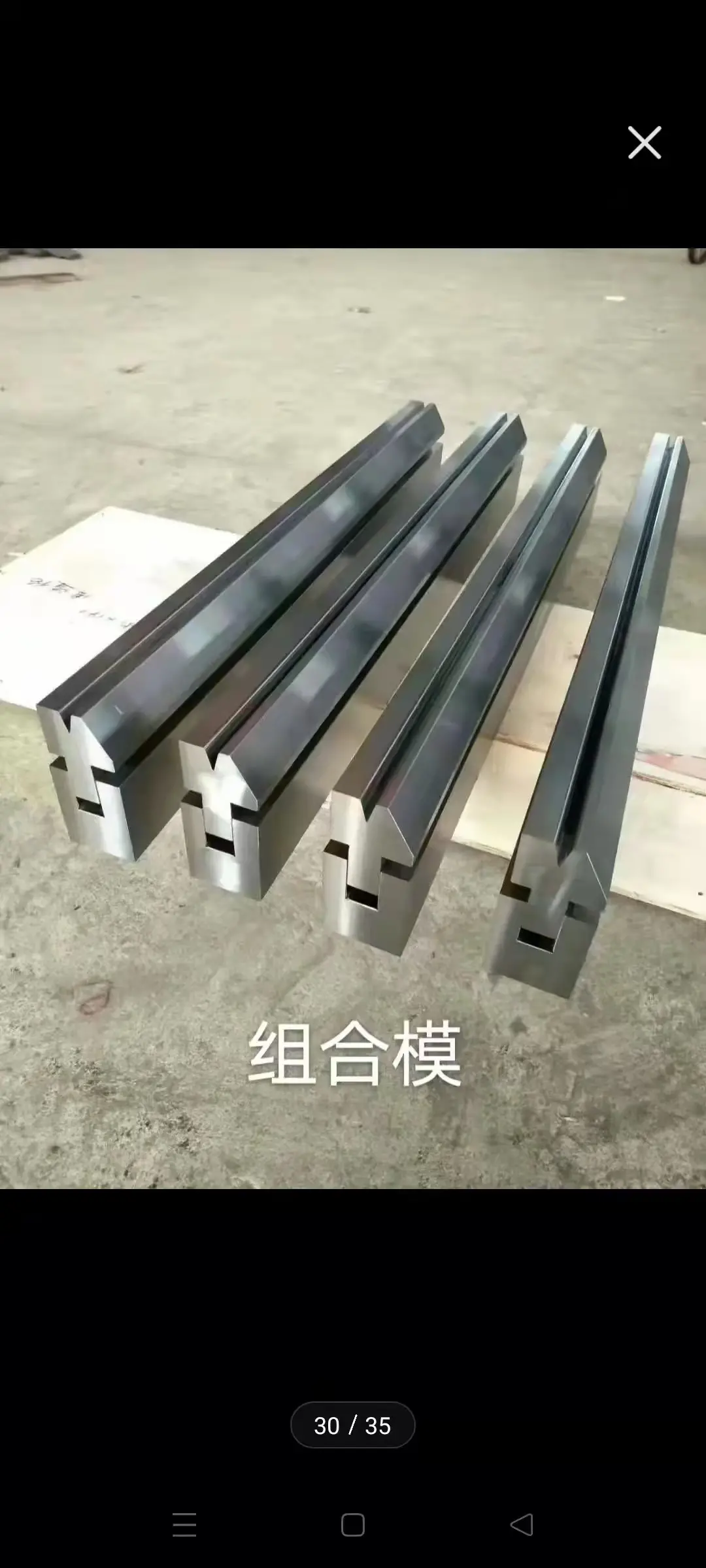 数控折弯机模具835MM无锡折弯机数控模具维修 - 3