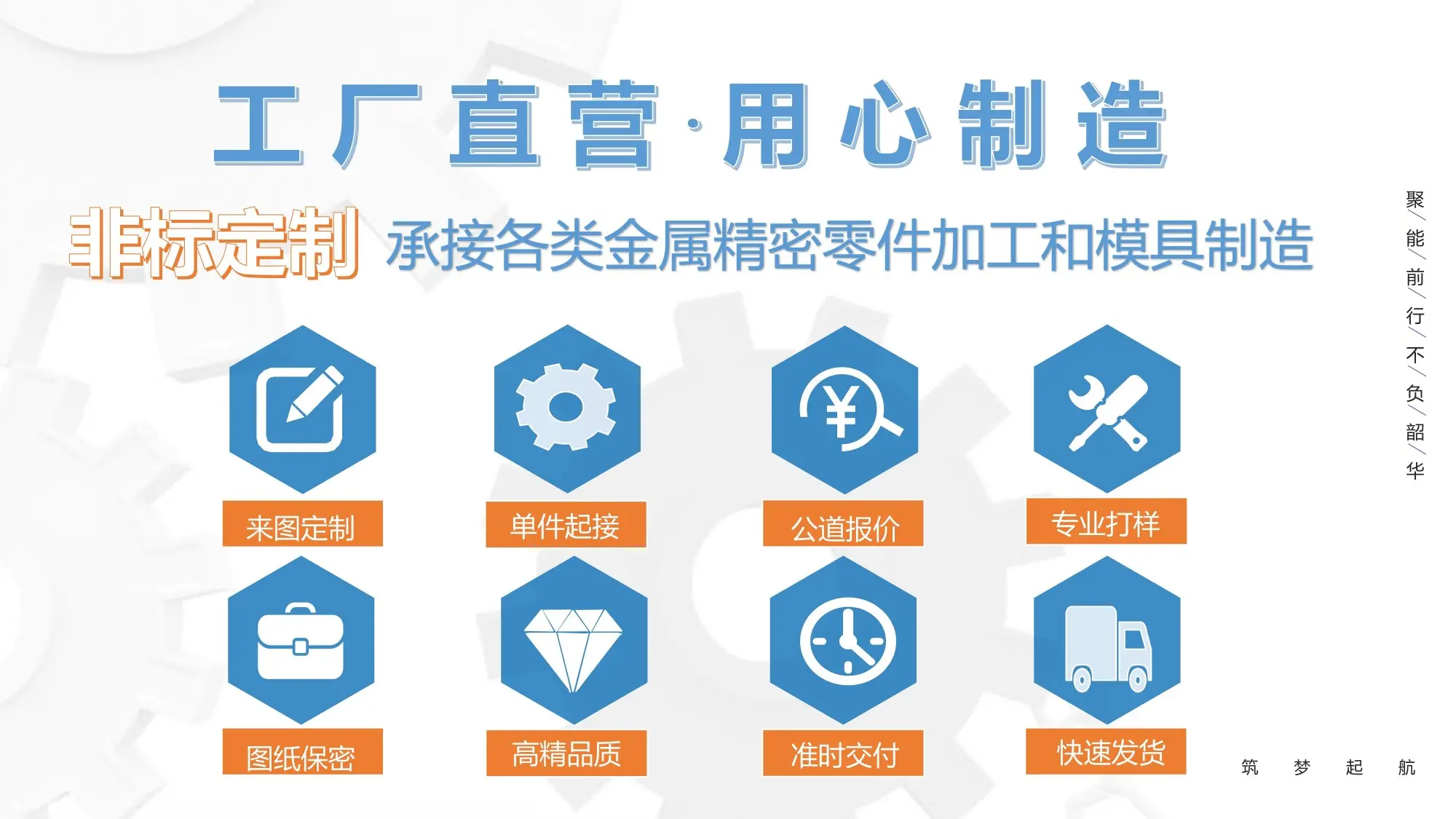设计生产玩具制造行业中的各类金属模具，金属模具中的精密工匠 - 2