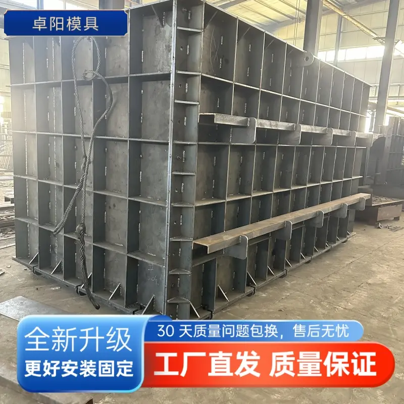 宁夏固原混凝土收水井钢模具 预制电力井模具加工